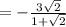 = -\frac{3\sqrt{2} }{1+\sqrt{2} }