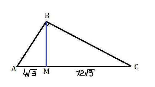 Высота прямоугольного треугольника делит гипотенузу на отрезки 4√3 см и 12√3 см. Найдите площадь тре