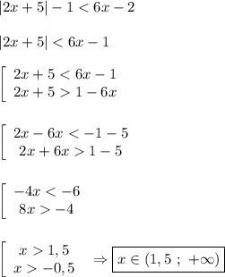 |2x+5|-1-0,5\end{array}\right \ \Rightarrow \boxed{x\in(1,5 \ ; \ +\infty)}