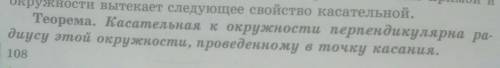 Решите : 1) в окружности с центром О проведена хорда ВСуголОСВ=20°найти уголСАВ1) в окружности прове