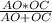 \frac{AO*OC}{AO+OC}