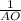 \frac{1}{AO}