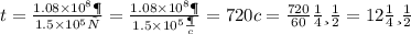 t = \frac{1.08 \times 10 {}^{8}Дж }{1.5 \times 10 {}^{5}Вт} = \frac{1.08 \times 10 {}^{8}Дж}{1.5 \times 10 {}^{5} \frac{Дж}{c} } = 720c = \frac{720}{60} мин = 12мин