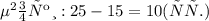 Девочки:25 - 15 = 10(уч.)