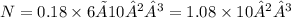 N = 0.18 \times 6×10²³ = 1.08 \times10²³