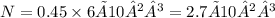 N = 0.45 \times 6×10²³ = 2.7×10²³