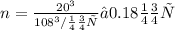 n = \frac{20г}{108г/моль} ≈0.18моль