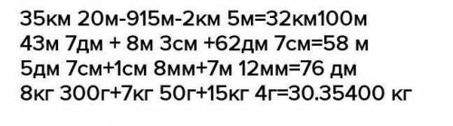 43 М 7 дм + 8 м 3 см + 62 дм 7 см 5 дм 7 см + 1 см 8 мм + 7 м 12 мм 8 кг 300 г + 7 кг 50 г + 15 кг 4