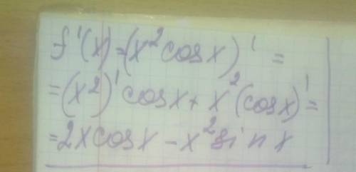 Знайти похідну f(x) =tgx +ctgx; f(x) =x^2 × cosx