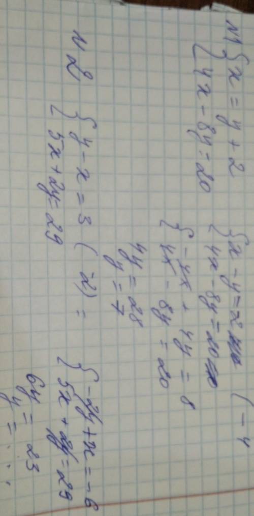 сделать задание . Розвяжіть смстему рівнянь підстановки​