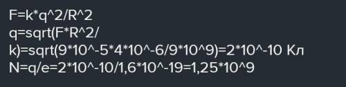 Два разноименных заряда +q и -q находятся на расстоянии 6 м друг от друга. Какая сила будет действов