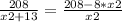 \frac{208}{x2+13} =\frac{208-8*x2}{x2}