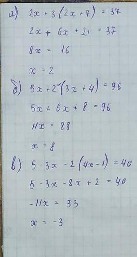 2. Розв'яжи рівняння. а) 2x + 3(2x + 7) = 37;б) 5x + 2(3x + 4) = 96;B) 5 - 3x – 2(4x – 1) = 40.​