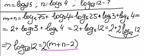 , Если m=log₅75, n=log₅4, то log√₅12=