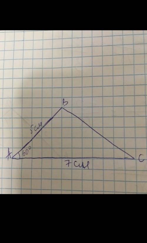 Рис. 39. Начертите треугольник ABC, есл6ги ZA = 60 °, AB = 5 см, AC = 7 см.​