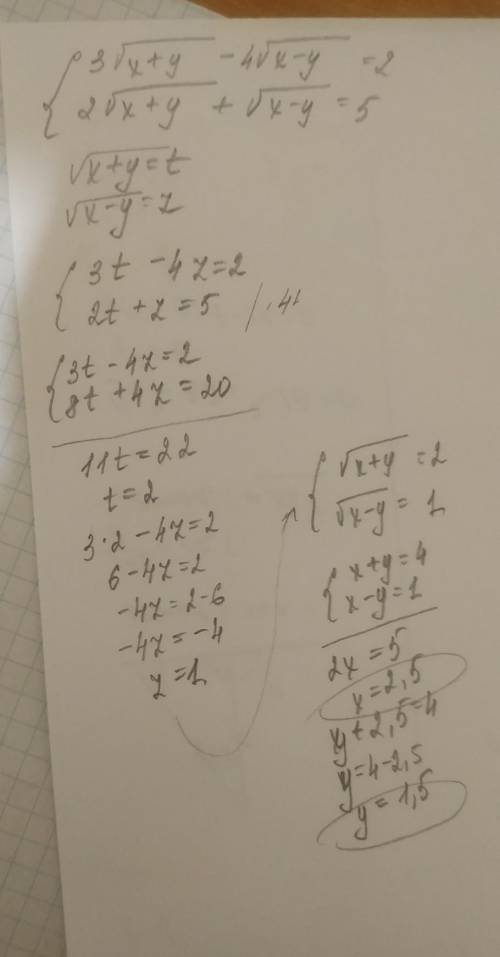 ХЭЛП МУИИ Решить две системы уравнений, в ответе должно быть 1) (2,5; 1,5). 2) (3; -4√2).