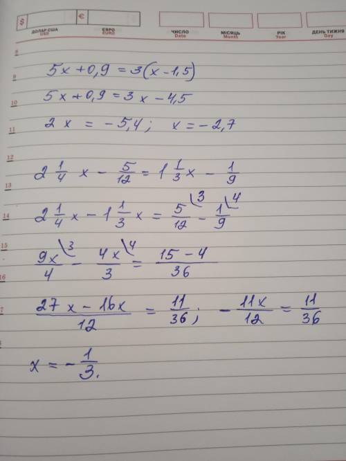 Решите примеры: 5x+0,9=3(x-1,5) 2 1/4x-5/12=1 1/3x-1/9