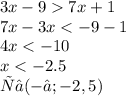 3x - 9 7x + 1 \\ 7x - 3x < - 9 - 1 \\ 4x < - 10 \\ x < - 2.5 \\ х ∈ (-∞; -2,5)