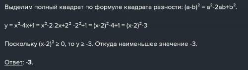 4°. Функція задана формулою y=–2 х + 5. Знайдіть:1) значення функції, якщо значення аргументу дорівн