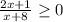 \frac{2x + 1}{x + 8} \geq 0