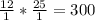 \frac{12}{1} *\frac{25}{1} =300