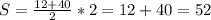 S = \frac{12+40}{2}*2 = 12 + 40 = 52