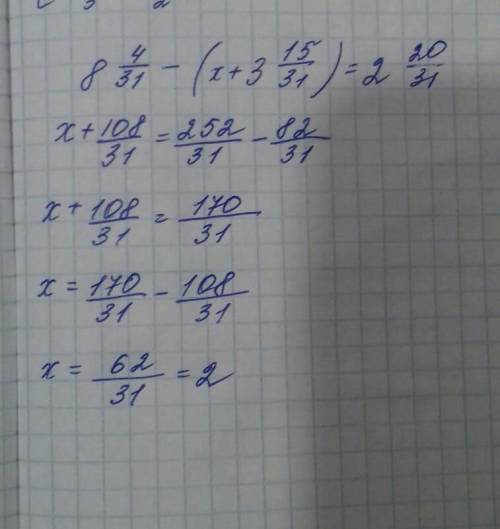 8 4/31-(х+3 15/31)=2 20/31​