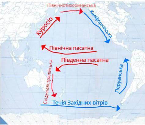 с географией вообще не понимаю ​