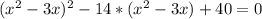 (x^2-3x)^2-14*(x^2-3x)+40=0\\