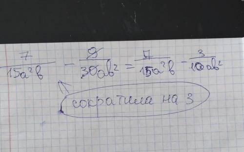 с алгеброй 7 класс или хотя бы объясните мне мне нужно скидывать учителям​