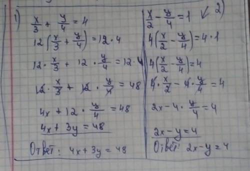 Решите систему уравнений x/3+y/4=4, x/2-y/4=1​