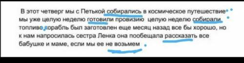 Задания суммативного оценивания 4 класс за 4 четверть по предмету <<Русский язык» для школ с н