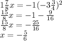 1 \frac{7}{8} x = - 1( - 3 \frac{3}{4} ) {}^{2} \\ \frac{15}{8} x = - 1 - \frac{9}{16} \\ \frac{15}{8} x = - \frac{25}{16} \\ x = - \frac{5}{6}