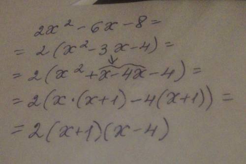 Розкладіть на кножники квадратний тричлен 2x^2 - 6x – 8*​