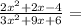 \frac{2x {}^{2} + 2x - 4}{3x {}^{2} + 9x + 6 } =