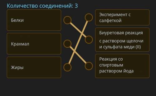 Из химических веществ, которые поступают в организм человека с пищей, наибольшее значение для нормал