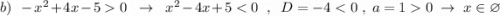 b)\ \ -x^2+4x-50\ \ \to \ \ x^2-4x+5