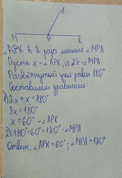 Пятый номер второй вариант с решением и ответом . Напишите на тетради