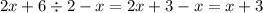 2x + 6 \div 2 - x = 2x + 3 - x = x + 3