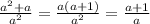 \frac{ {a}^{2} + a }{ {a}^{2} } = \frac{a(a + 1)}{ {a}^{2} } = \frac{a + 1}{a}