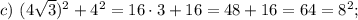 c) \ (4\sqrt{3})^{2}+4^{2}=16 \cdot 3+16=48+16=64=8^{2};