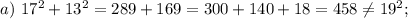 a) \ 17^{2}+13^{2}=289+169=300+140+18=458 \neq 19^{2};