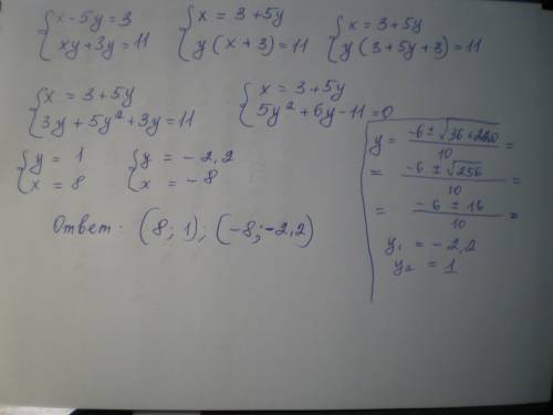 3. Решите систему уравнений подстановки(3х – 5y = 11,х+у= 1.10​