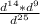 \frac{d^{14}*d^{9} }{d^{25}}