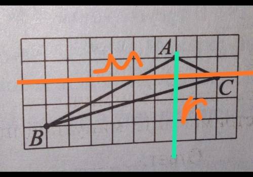 18 На клетчатой бумаге с размером клетки 1 см х 1 см отмечен треугольник ABC с вер-шинами в узлах се