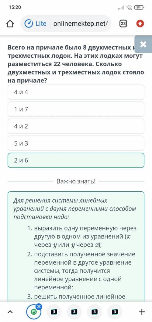 1 Личный кабинетOnline MektepРасписаниеДомашние заданияСвязь с учителемДневникГосуслуги Новости13 МА