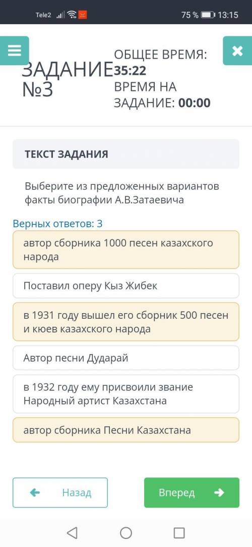 Выберите из предложенных вариантов факты биографии А.В.Затаевича Верных автор сборника 1000 песен ка