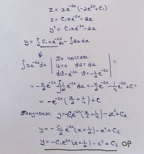 Решить дифференциальное уравнение xy''+(2x-1)y'=-4x²