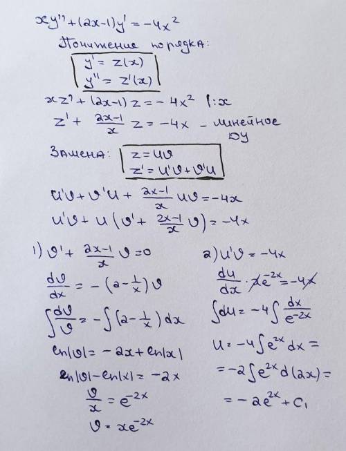 Решить дифференциальное уравнение xy''+(2x-1)y'=-4x²