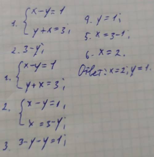 Розв'яжіть систему рівнянь графічно x-y=1y+x=3​